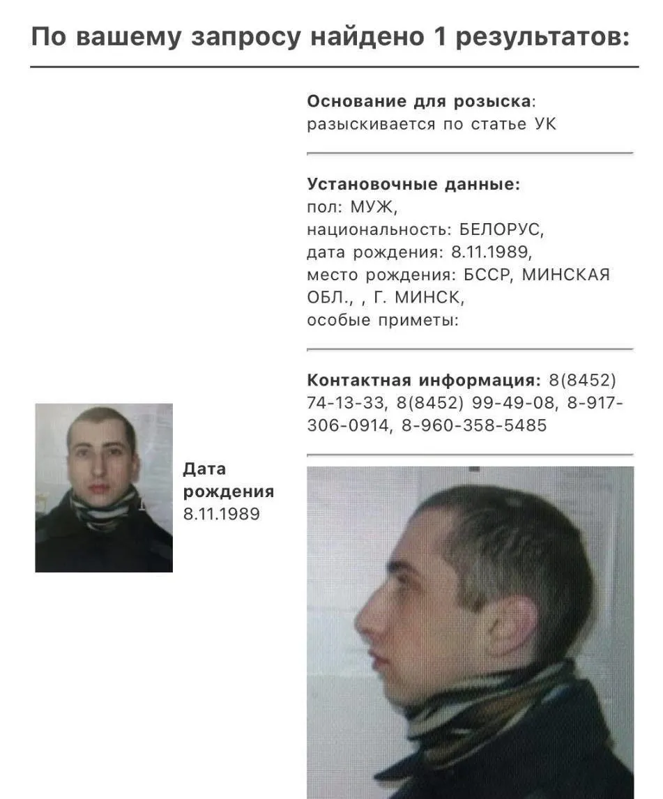 The answer to the post That's it - Sergey Savelyev, who took out the video archive with torture, was put on the wanted list - Humor, Screenshot, Twitter, FSIN, Ministry of Internal Affairs