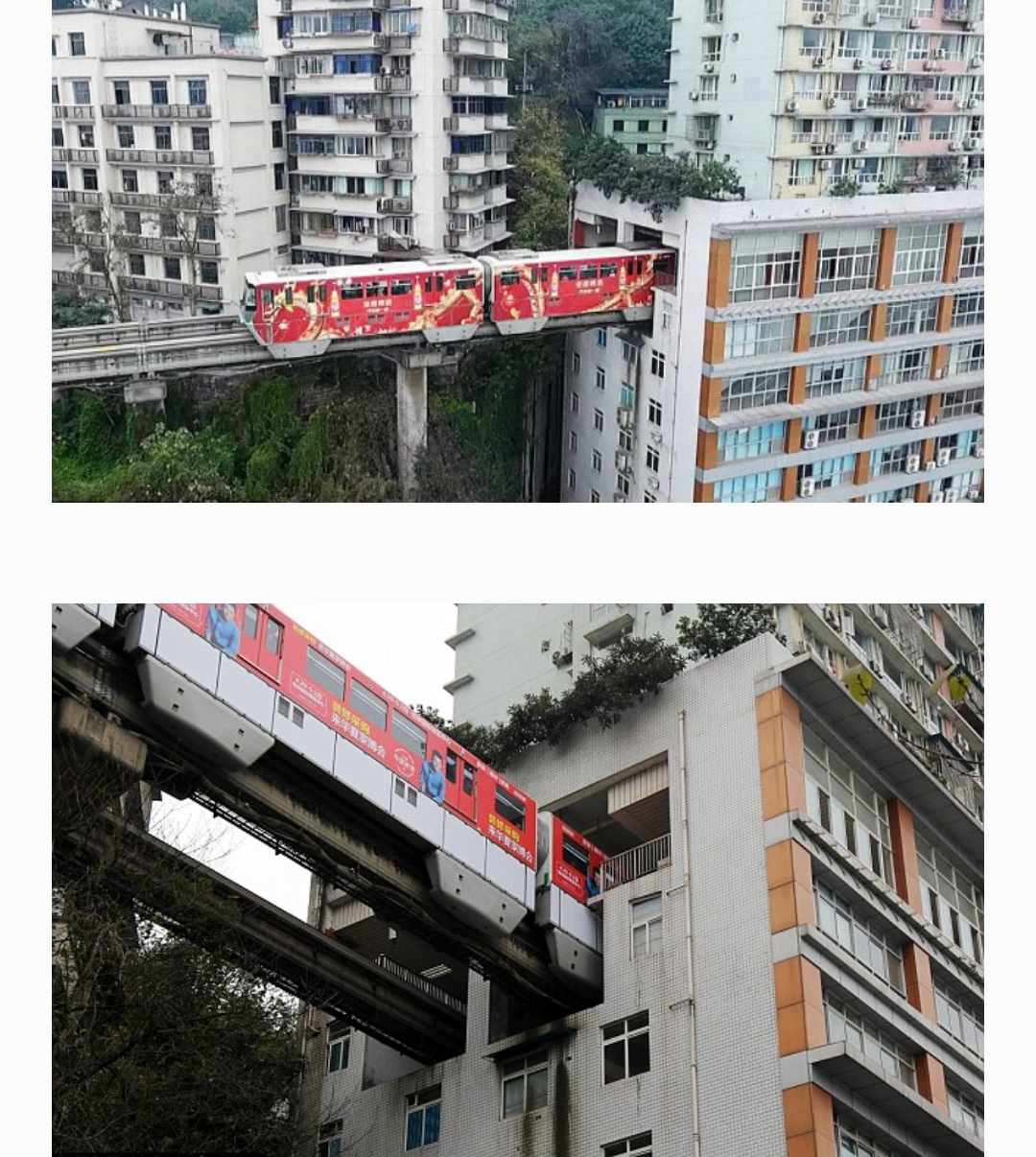 On the train without leaving home - China, Chinese, A life, A train, Travels, From the network