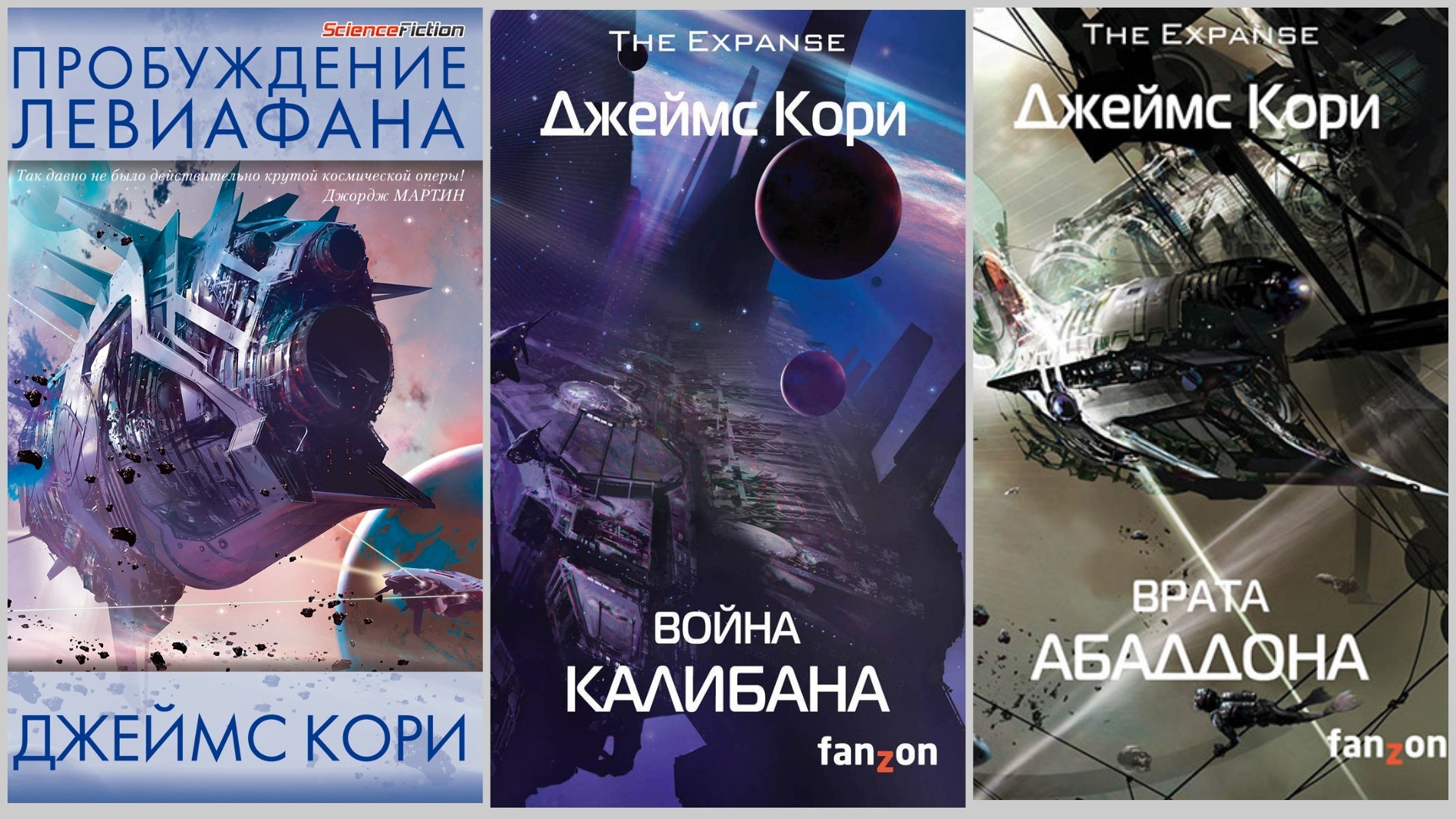 Подборка фантастики 21 века в fb2 - Книги, Фантастика, Научная фантастика, Napisatel книги, Длиннопост