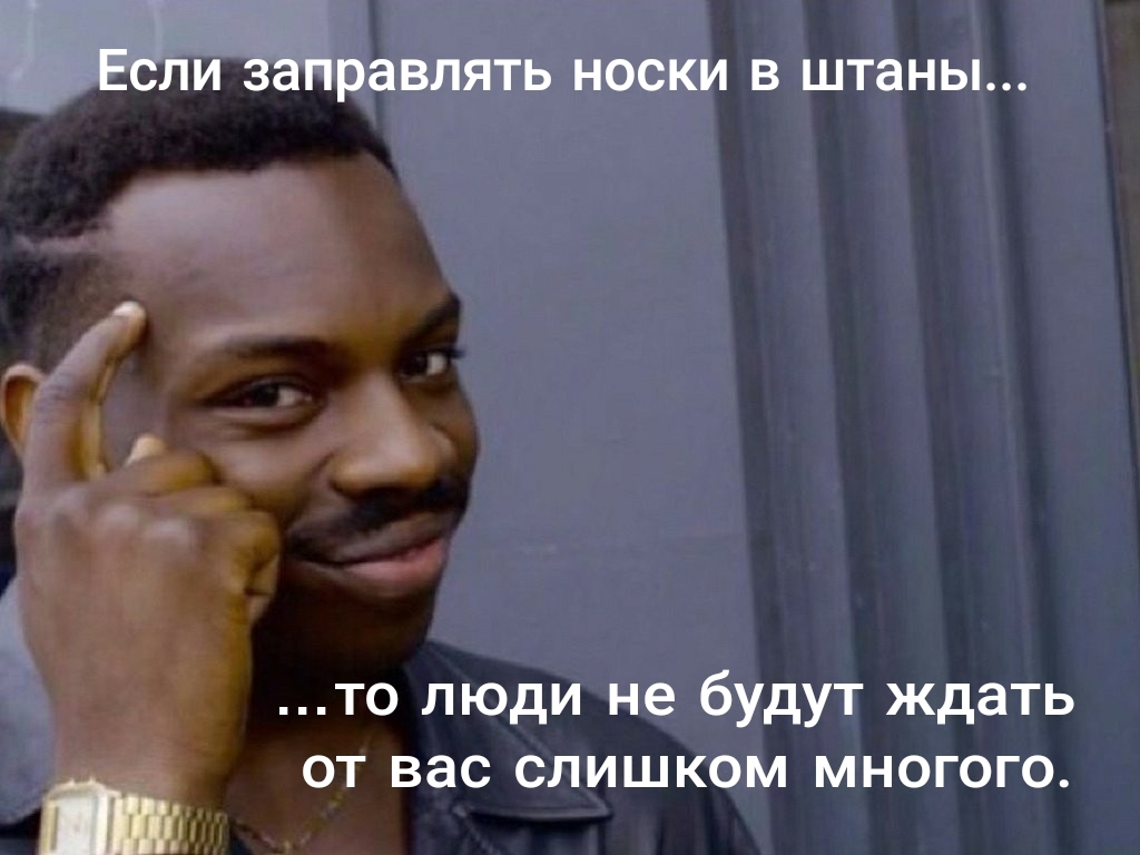 Когда вам дают много дел на работе | Пикабу