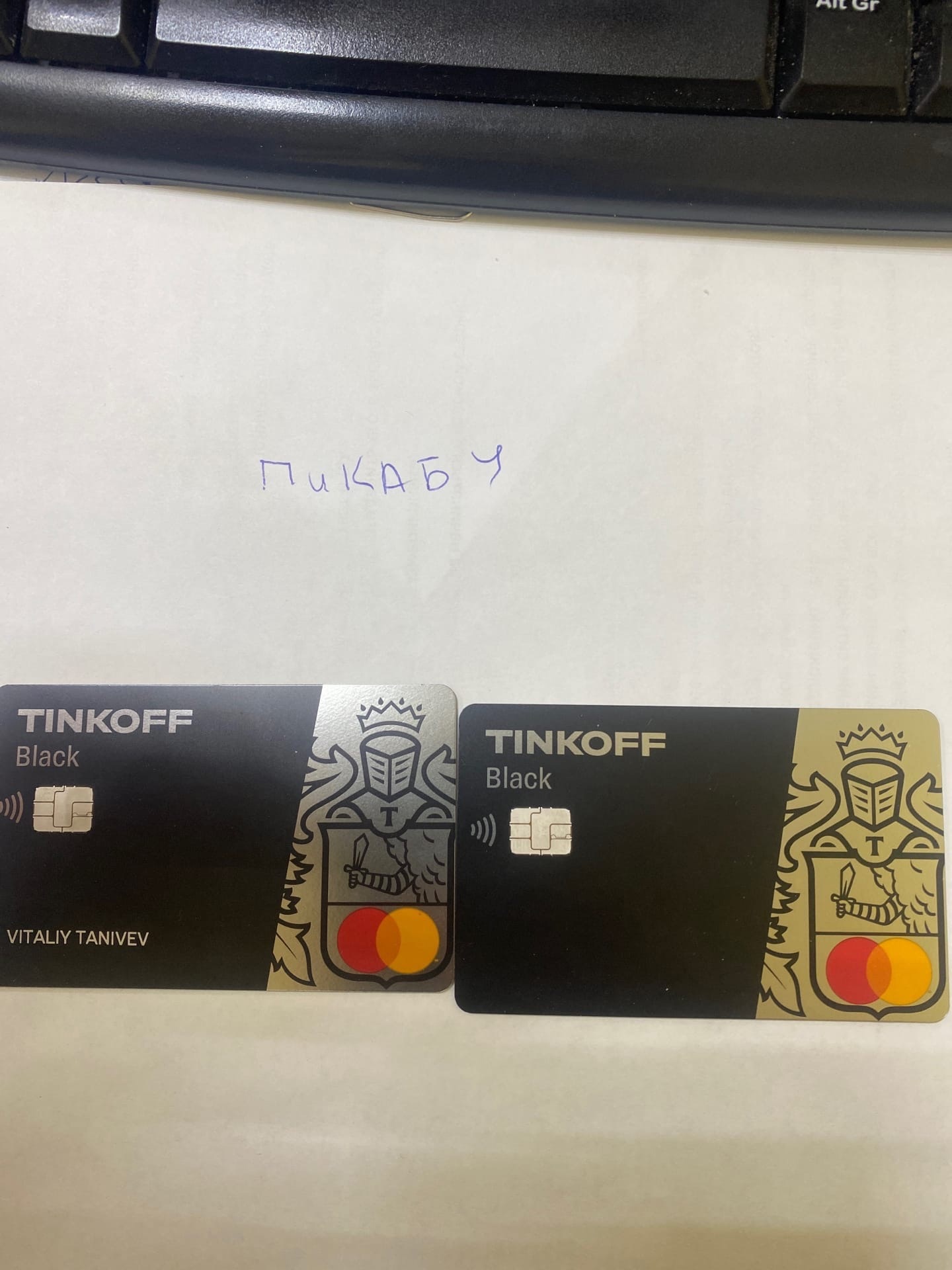 Tinkoff: The Bank That Couldn't - My, Bank card, Tinkoff Bank, Longpost