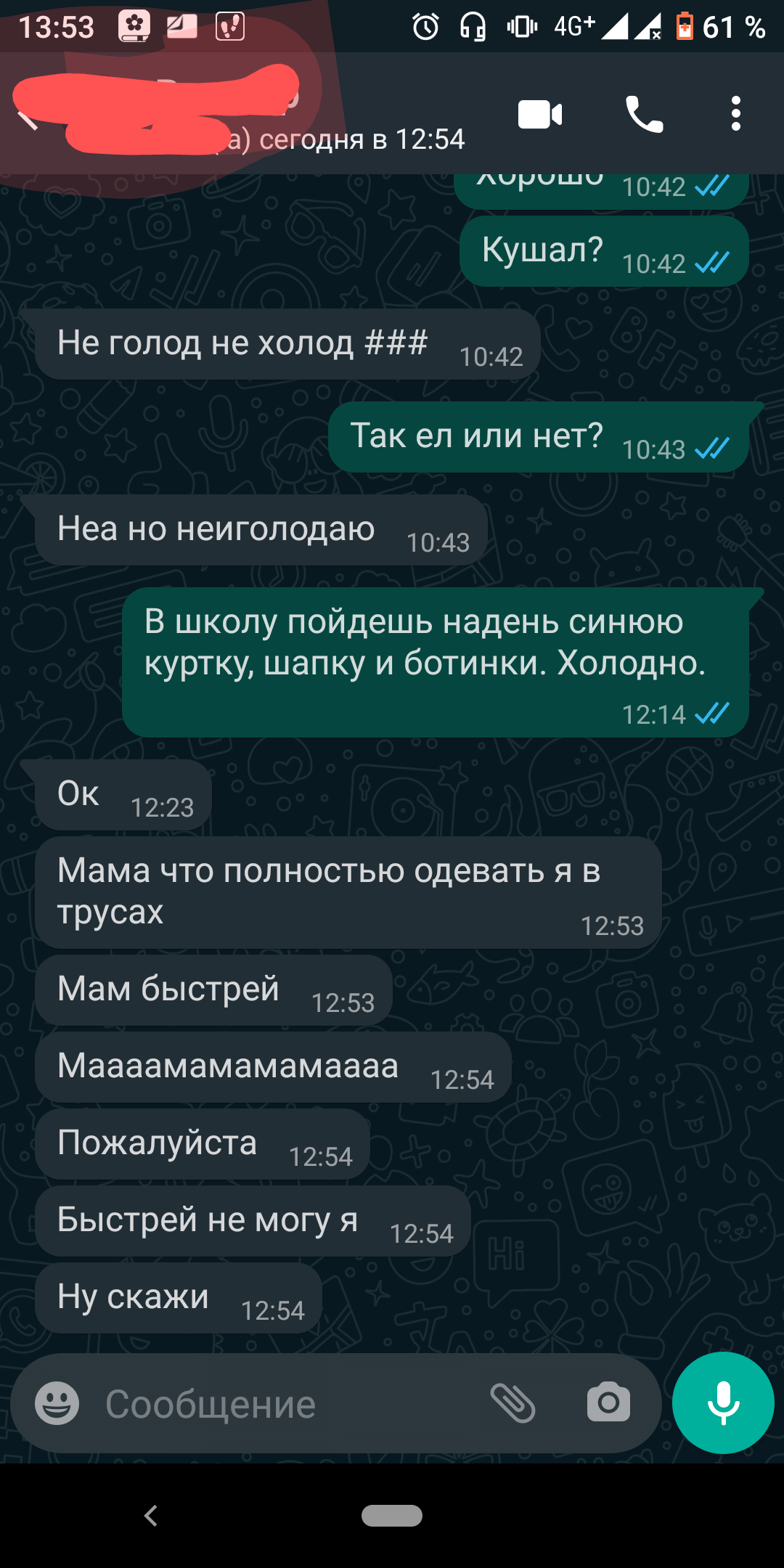 ох уж эти детки игра на playstation