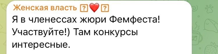 Как выглядит настоящий успех - Картинка с текстом, Секрет успеха, Удача, Феминитивы