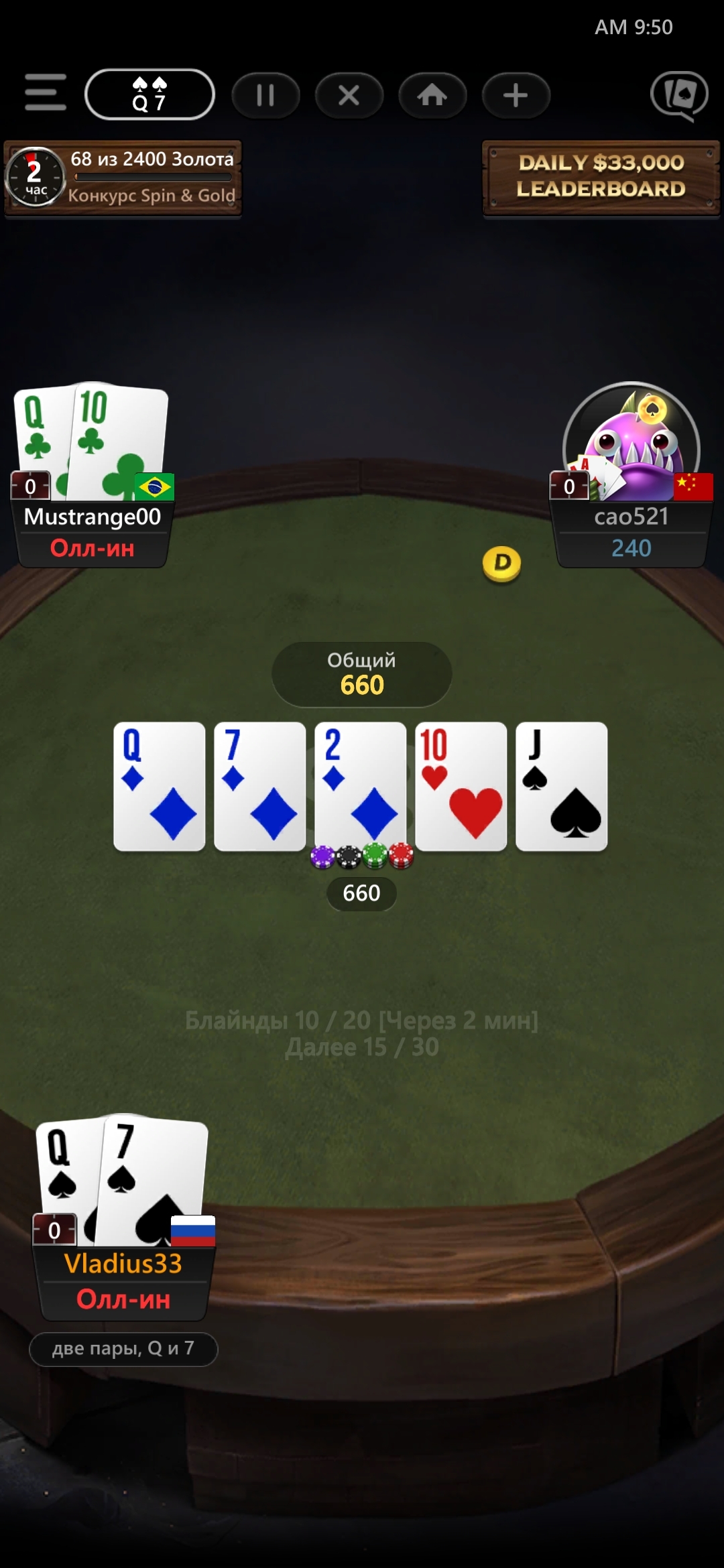 Зеркало покер дома pokerdom 24