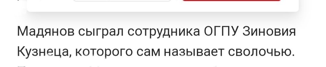 Пять отрицательных ролей Романа Мадянова: пора снимать мистический хоррор - Роман Мадянов, Фильмы, Роли, Отрицательный герой, Отрывок, Юмор, Видео, Длиннопост