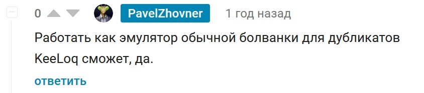 Пришла ссылка. Flipper Zero схема.