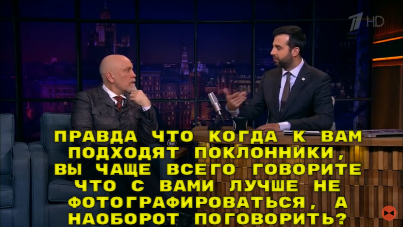 А как же поговорить? - Джон Малкович, Актеры и актрисы, Знаменитости, Поклонники, Фото со знаменитостью, Общение, Вечерний Ургант, Иван Ургант, , Раскадровка, Интервью, Длиннопост