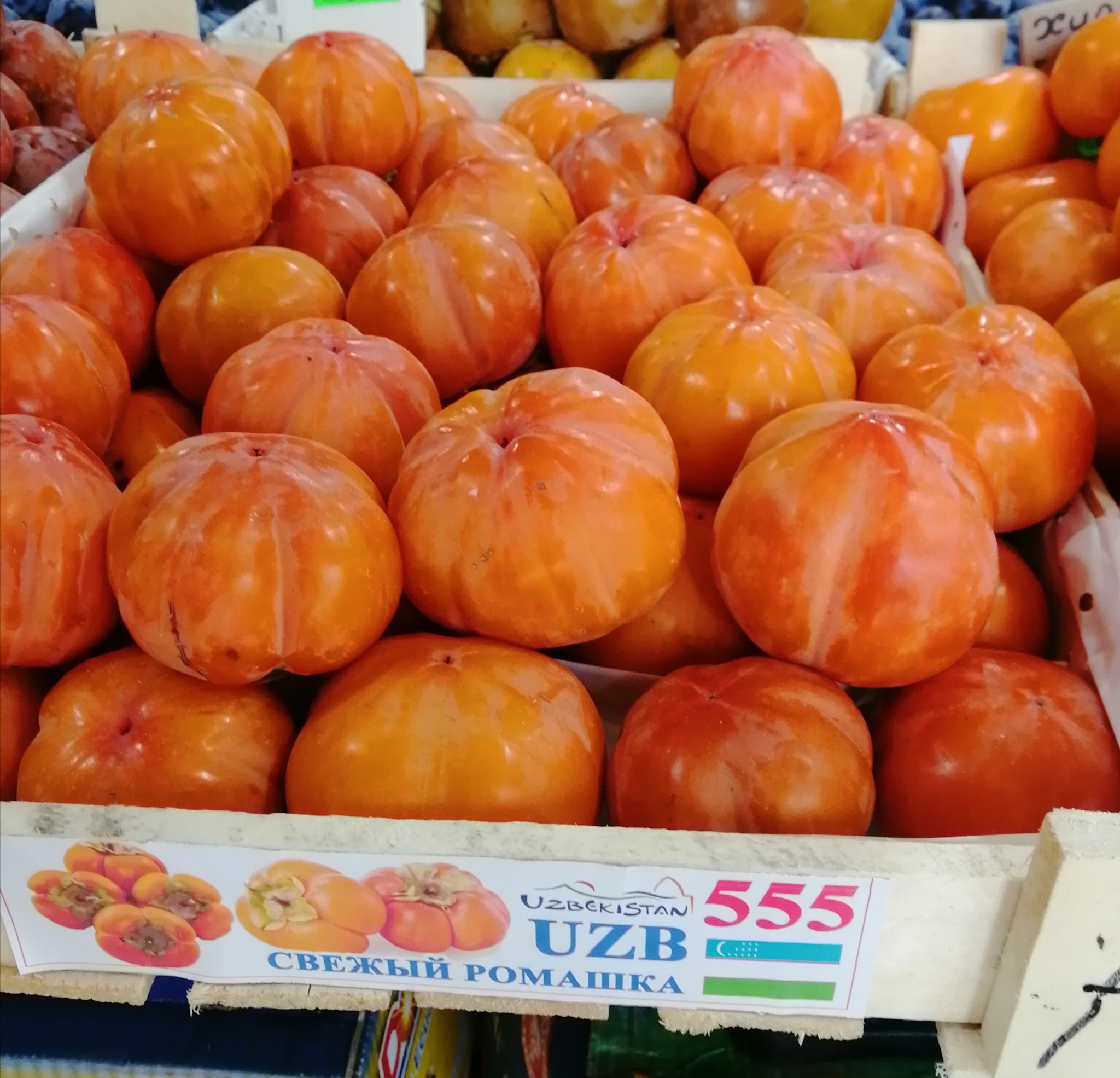 When you want something - My, Typo, Price tag, Persimmon