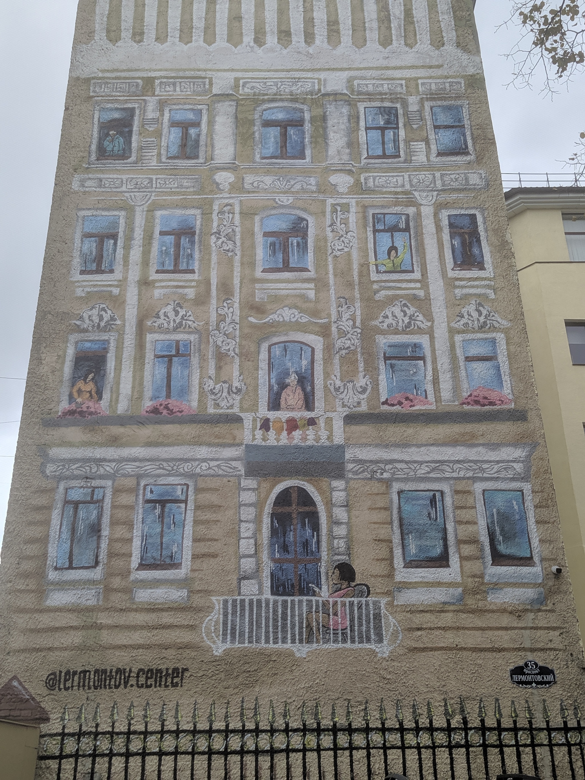 urban graffiti - My, Saint Petersburg, Graffiti, The photo, House