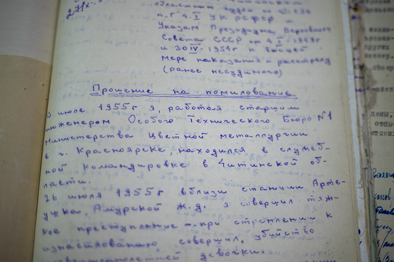 Насильника 10-летней девочки дважды приговорили к расстрелу, но в итоге помиловали, назначив 25 лет лишения свободы - Моё, Суд, Преступление, Секс-Преступники, Насильник, Закон, Педофилия, СССР, Длиннопост