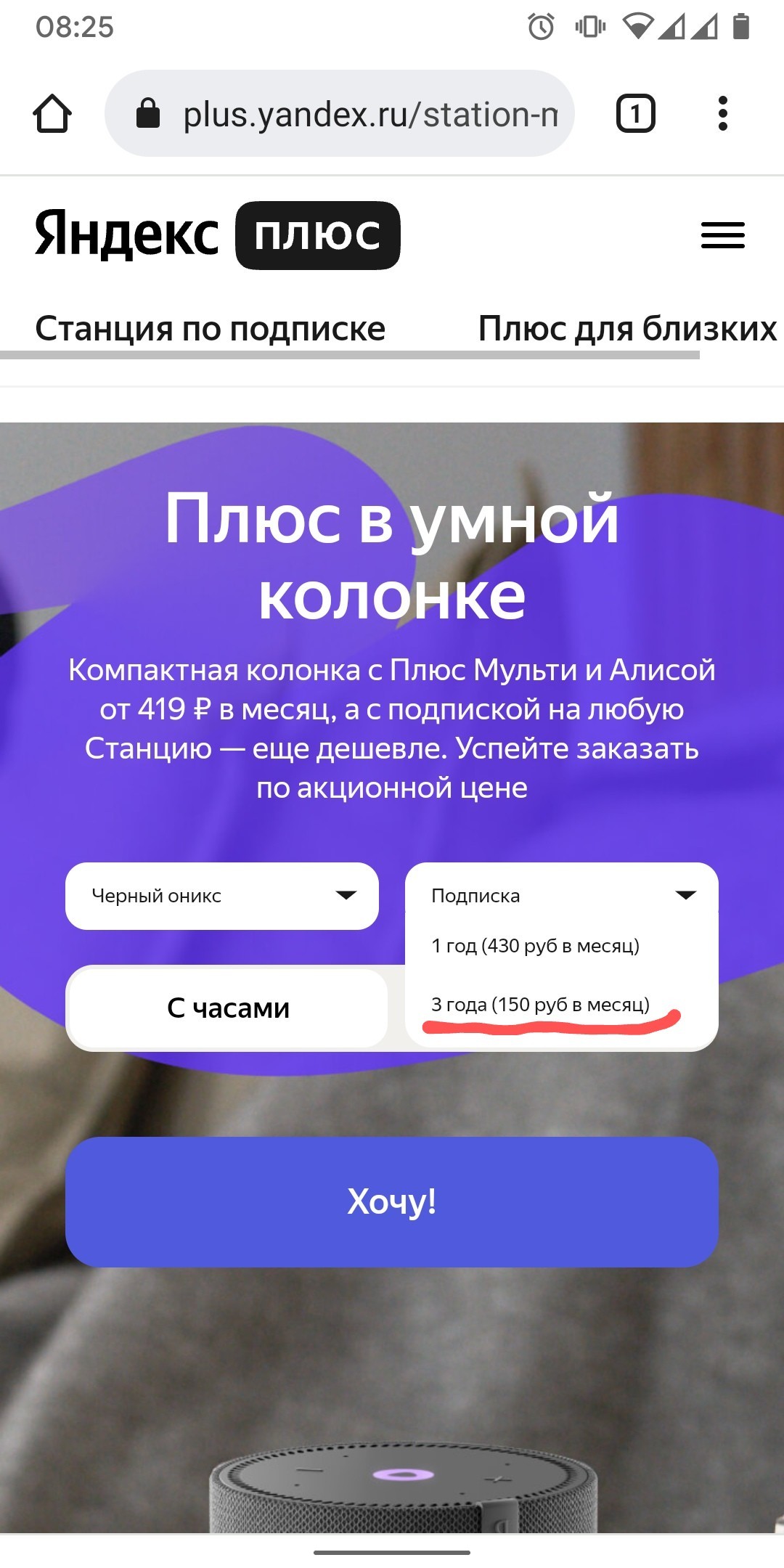 what the fuck? - Yandex Direct, Yandex., Marketers, Advertising, Longpost, Advertising on Peekaboo