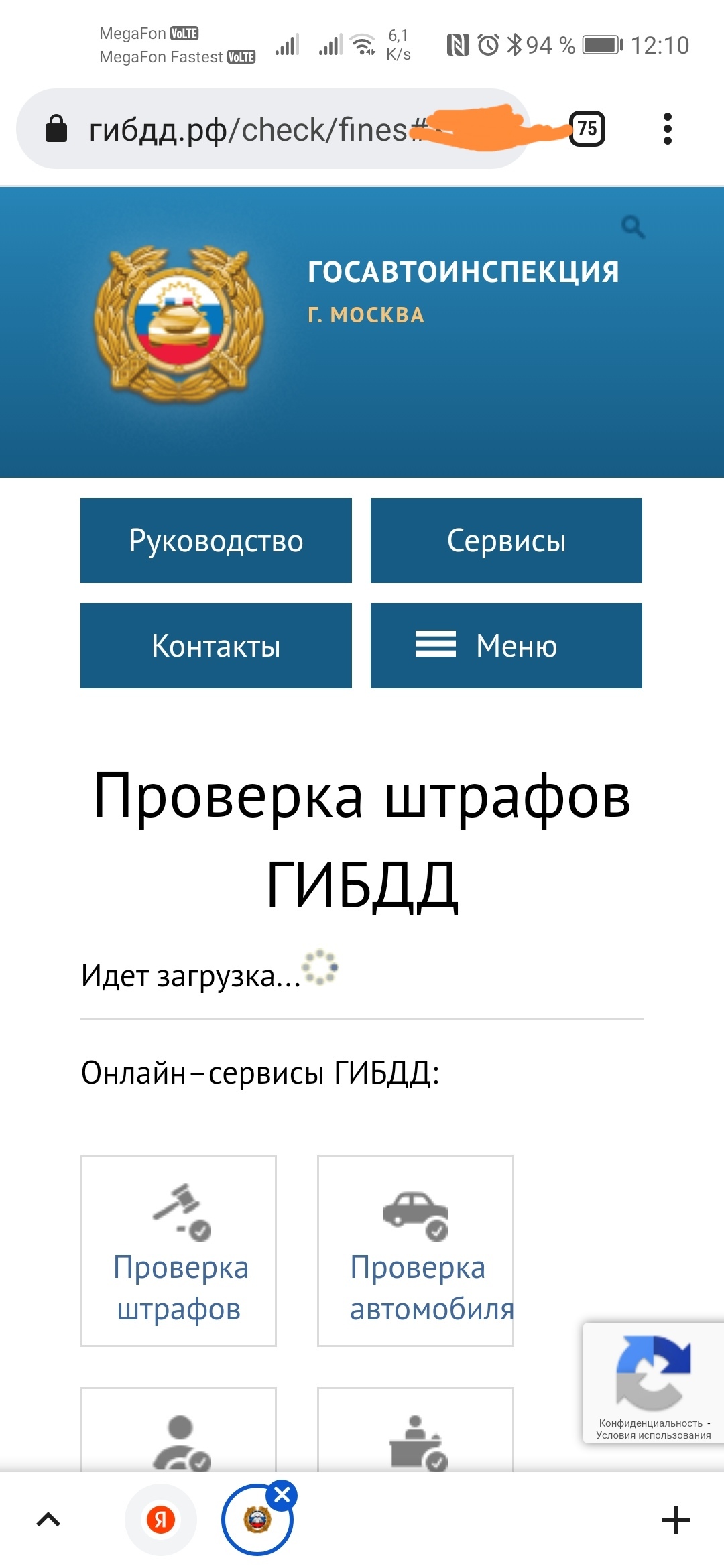 Первый день ограничений.. пробки без изменений ... Сайт ГИБДД ушел отдыхать  ) | Пикабу