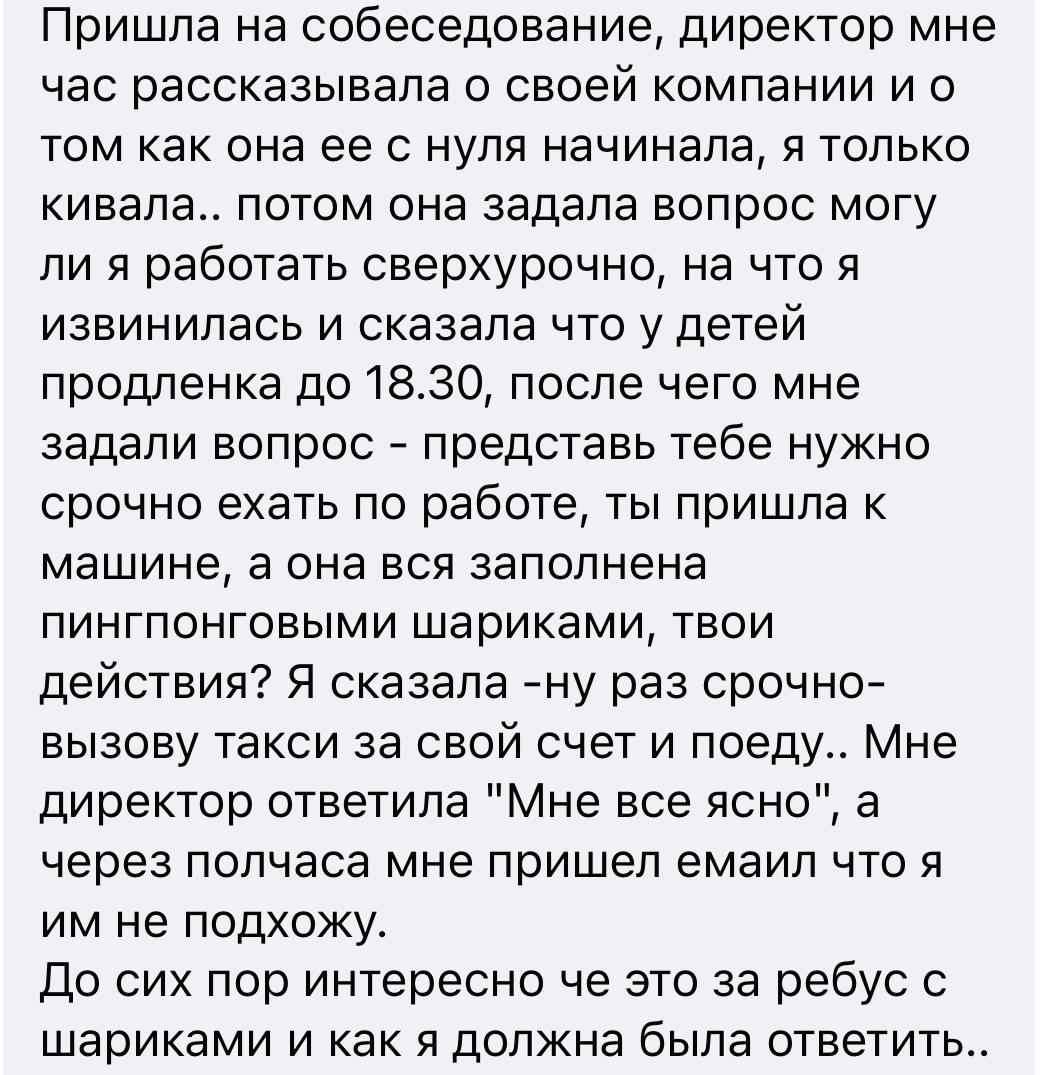 Загадка на собеседовании | Пикабу