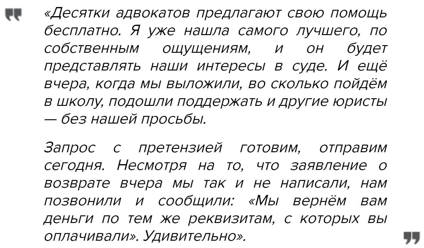 Ответ на пост «Высшая школа Останкино отчислила несколько студентов ЗА ЛАЙКИ НА КОММЕНТАРИИ в инстаграме, критикующем учебное заведение» - Останкино, Лайк, Отчисление, Адвокат, Суд, Общество, Директор, Претензия, , Образование, СМИ и пресса, Социальные сети, Ответ на пост, Генпрокуратура, Рособрнадзор, Госдума, Высшая школа Останкино