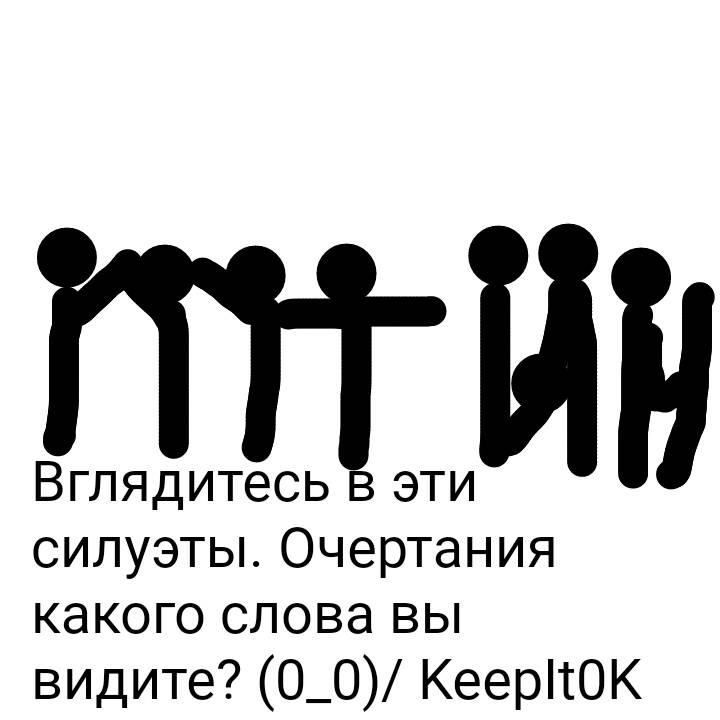 Ответ на пост «Если вы собрались с друзьями и не знаете, чем заняться...» - Моё, СССР, Скриншот, Пропаганда, Владимир Путин, Ответ на пост