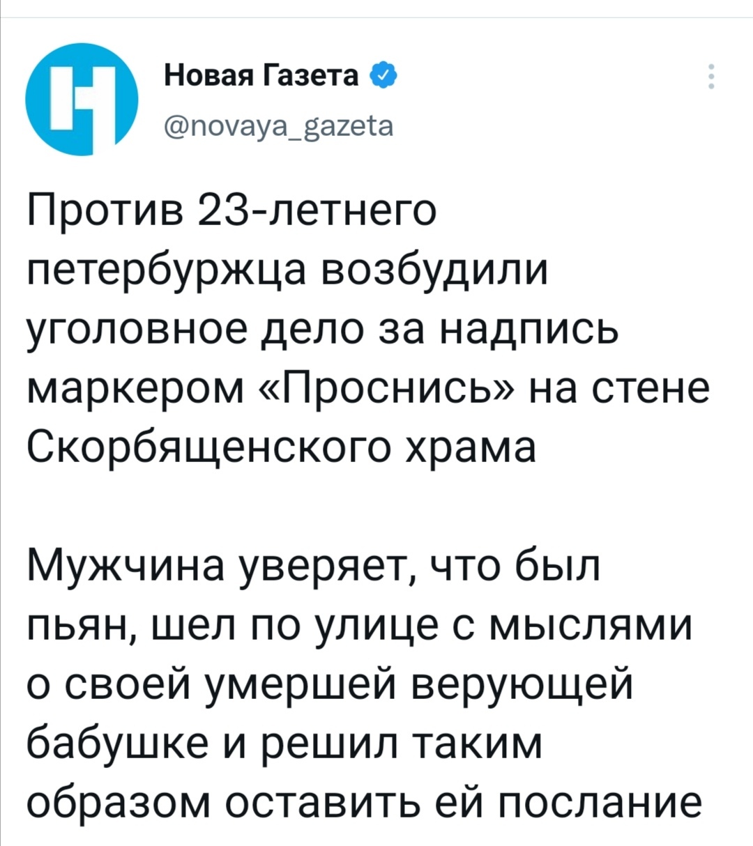 Проснись | Пикабу