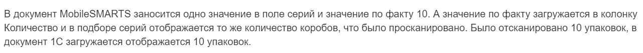 Будьте внимательны при покупке софта - Моё, Без рейтинга, Служба поддержки, Длиннопост