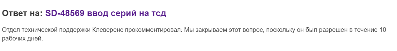 Будьте внимательны при покупке софта - Моё, Без рейтинга, Служба поддержки, Длиннопост