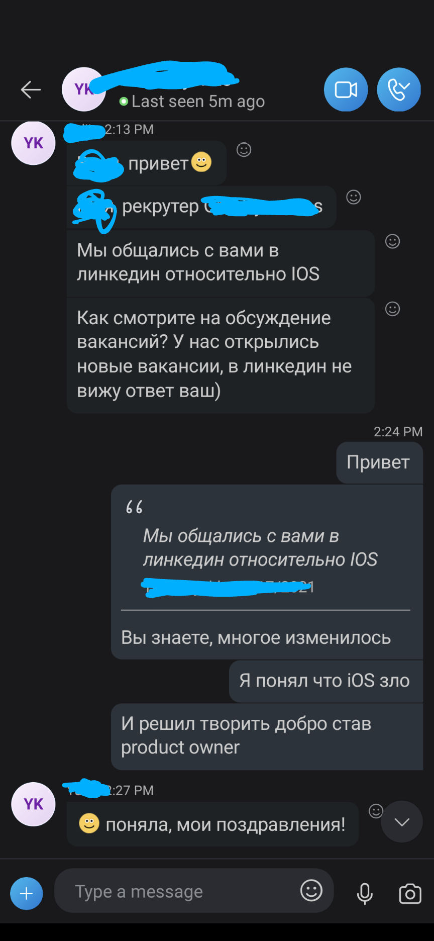 Ответ на пост «Журналистские фейлы» - Моё, Журналистика, Fail, Картинка с текстом, Отдел кадров, Ошиблись номером, Рекрутинг, Ответ на пост, Длиннопост