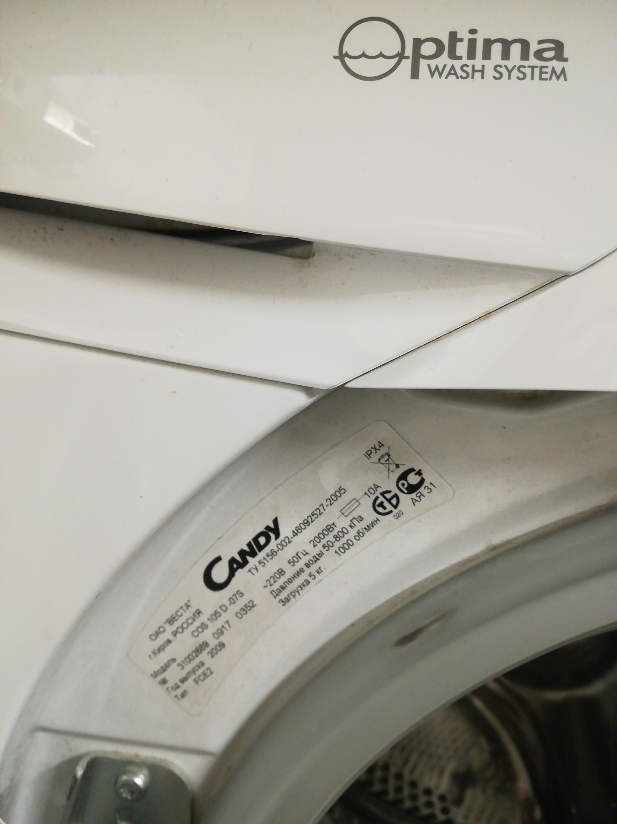 Candy washing machine wakes up when heated above 40 degrees - My, Washing machine, Candy, Need help with repair, Repair of equipment, Longpost