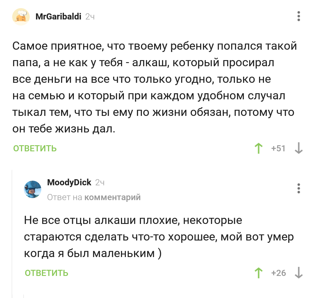 Потемнело | Пикабу