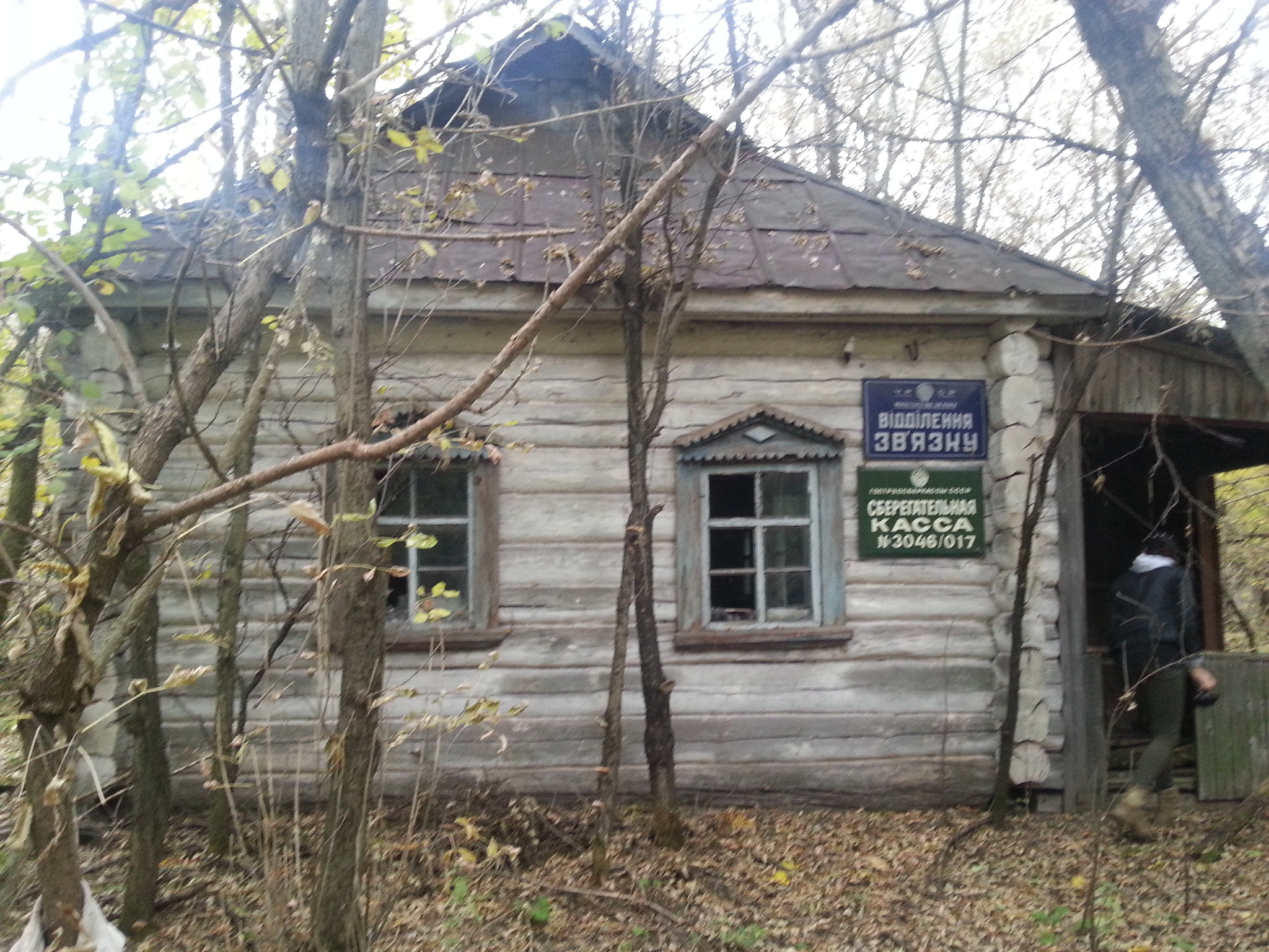 Call of Pripyat: a small report on a trip to the Exclusion Zone. Part 1 - My, Chernobyl, Chernobyl, Pripyat, The photo, Photo on sneaker, Mobile photography, Travels, Excursion, Zone, Radiation, Stalker, Longpost, Abandoned