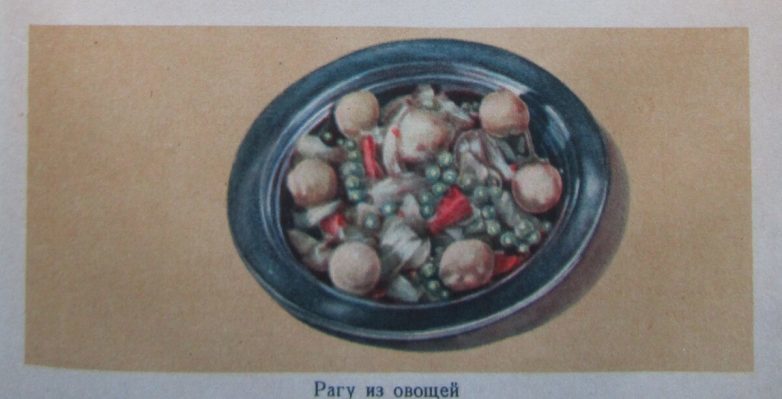 Cookbook in the USSR - the USSR, Made in USSR, Books, Cooking, Children, Old photo, Illustrations, Longpost