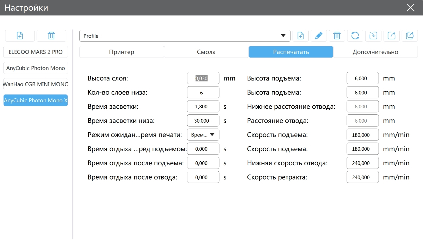 Problems with Photon Mono X - My, Problem, Photopolymer printing, Longpost