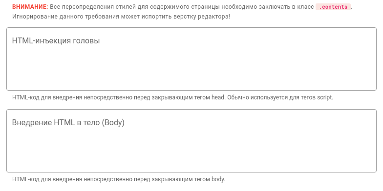 Трудности перевода - Моё, Инъекции, Голова, Пустая голова