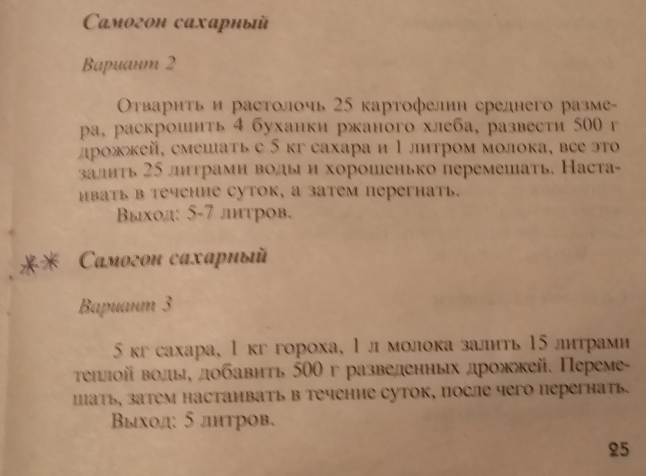 Нежданчик в школьном киоске | Пикабу