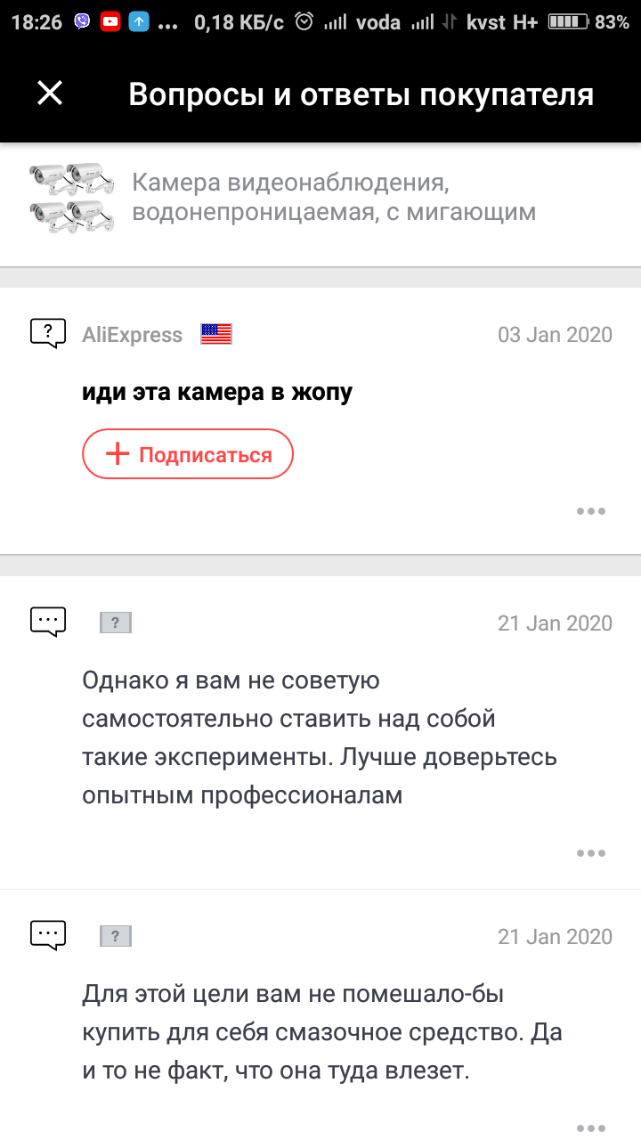 АлиЭкспресс как всегда радует... - Отзывы на Алиэкспресс, Видеокамера, Подделка, Юмор, Скриншот