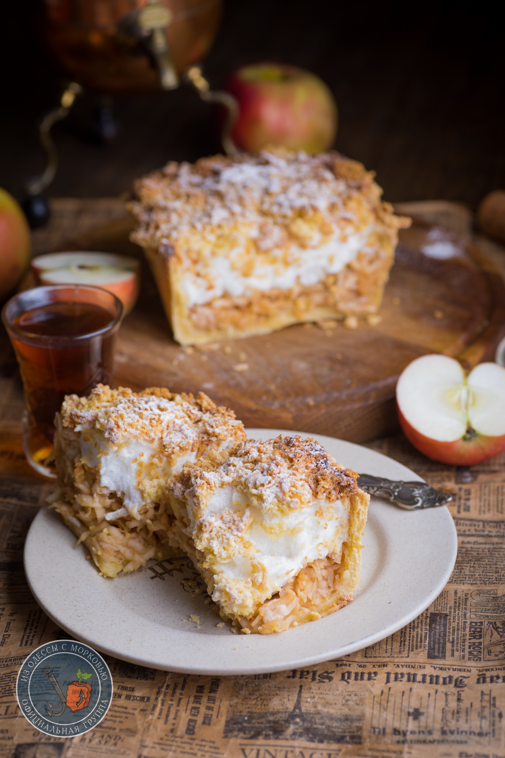 Apple pie. - From Odessa with carrots, Cooking, Food, Recipe, The photo, Pie, Longpost