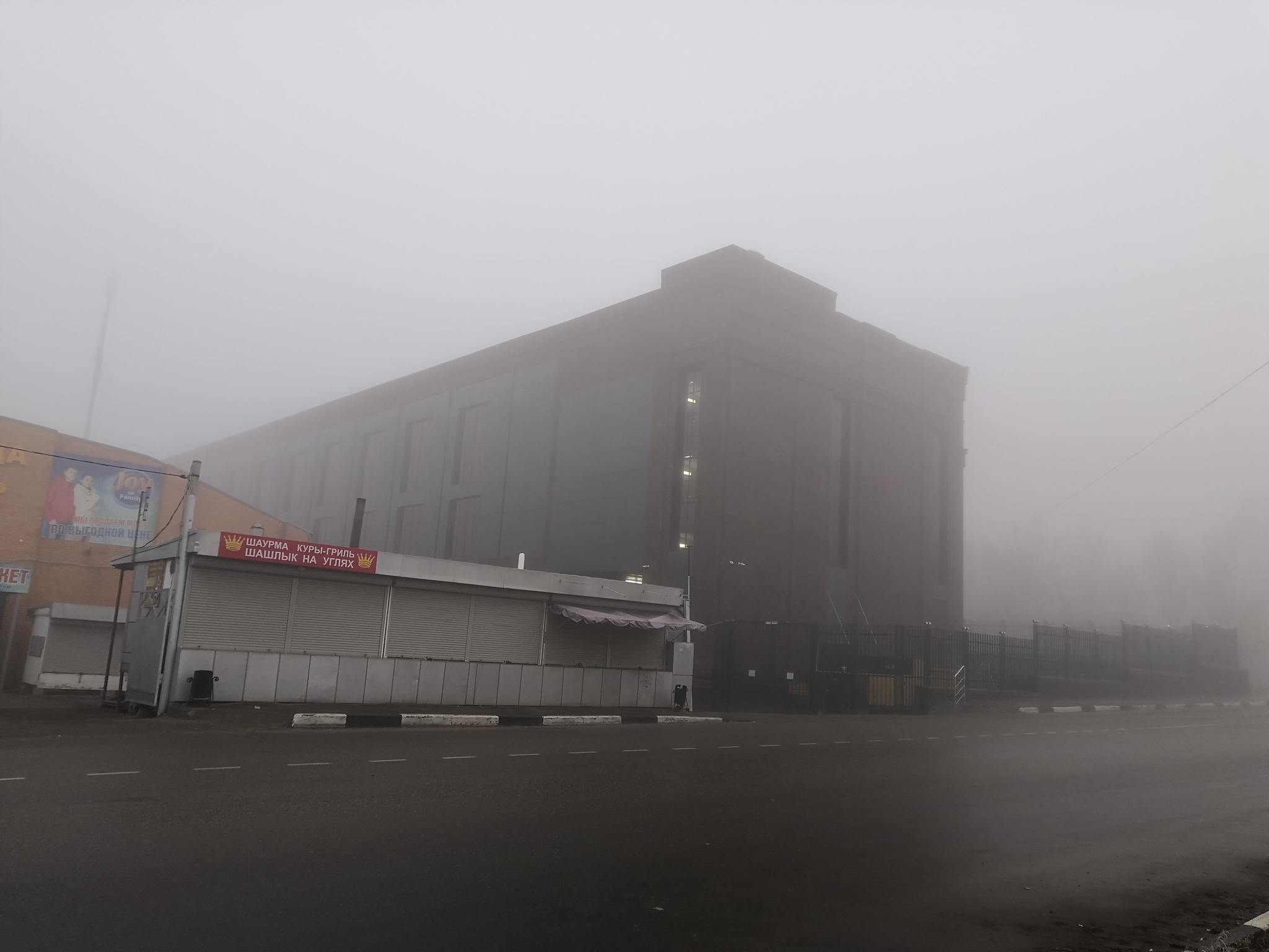 Misty - My, Fog, Подмосковье, Longpost