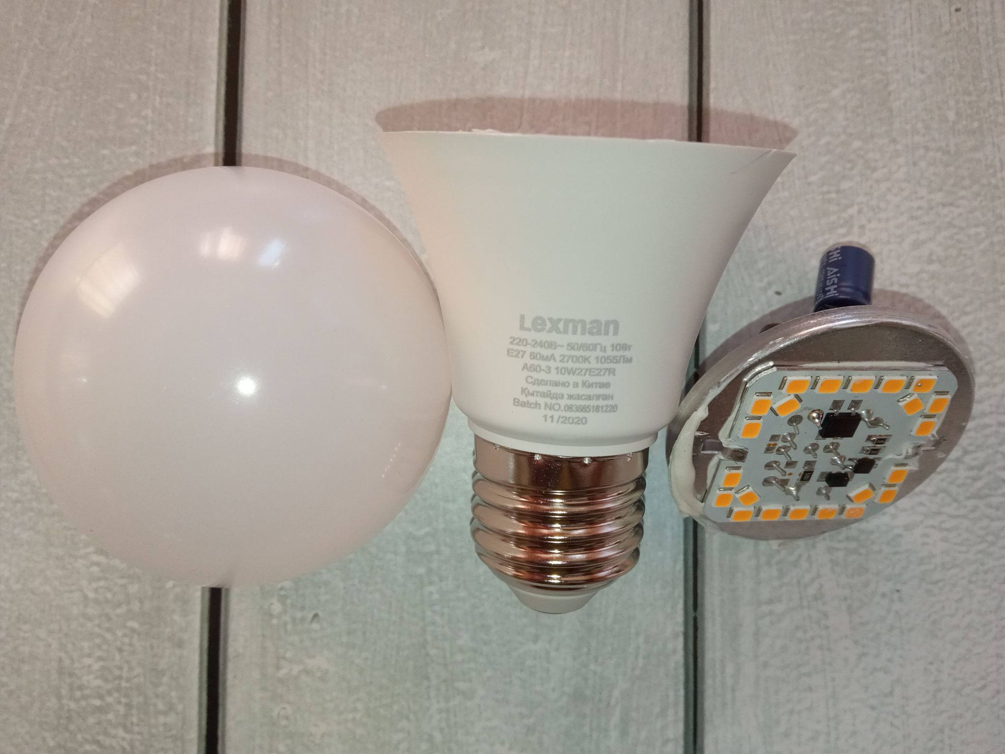 Analysis of LED lamps from Leroy Merlin - My, LED lights, Leroy Merlin, Longpost