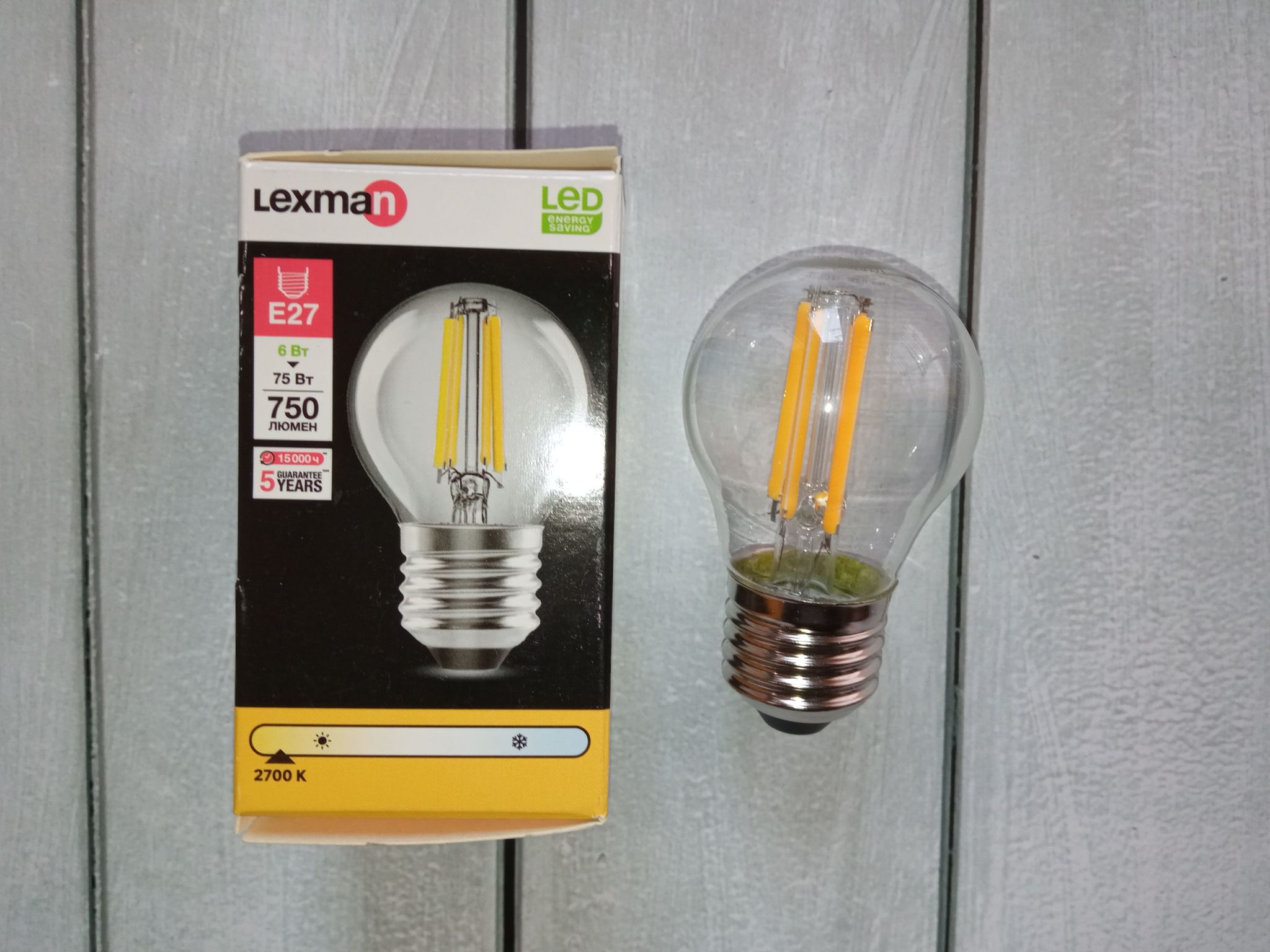 Analysis of LED lamps from Leroy Merlin - My, LED lights, Leroy Merlin, Longpost