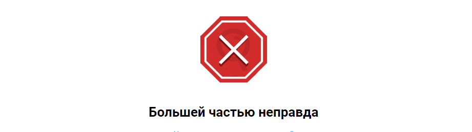 Правда ли, что коронавирус не представляет опасности для детей? - Моё, Дети, Коронавирус, Медицина, Проверка, Статистика, Борьба с лженаукой, Разрушители мифов, Познавательно, Интересное, Длиннопост