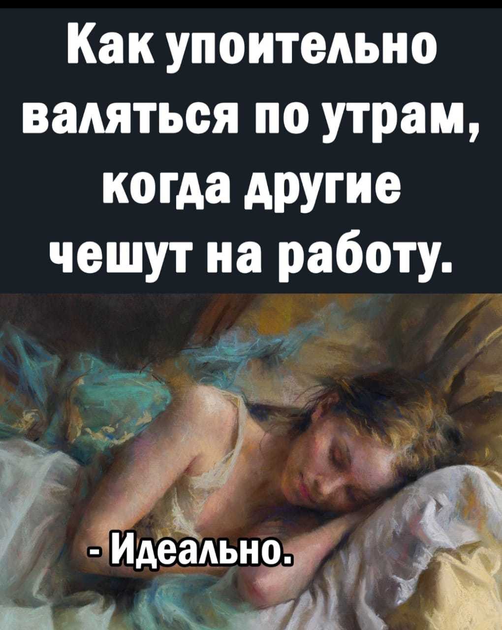 Приятное) | Пикабу