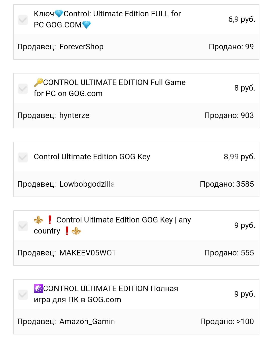 Prices for keys to top games have fallen sharply - Keys, Origin, Origin keys, GOG, Low prices, Longpost