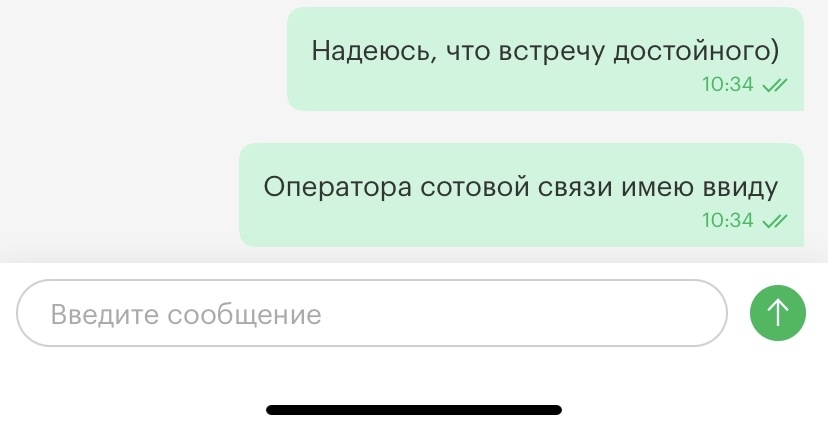 «Мегафон», скорость до 100 м/бит. Реальность - Моё, Интернет, Мегафон, Услуги, Сервис, Длиннопост