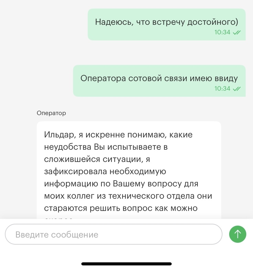 «Мегафон», скорость до 100 м/бит. Реальность - Моё, Интернет, Мегафон, Услуги, Сервис, Длиннопост