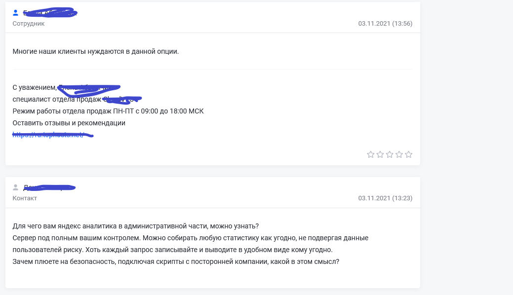 D - security - My, Safety, Analytics, VPS, Yandex., Google