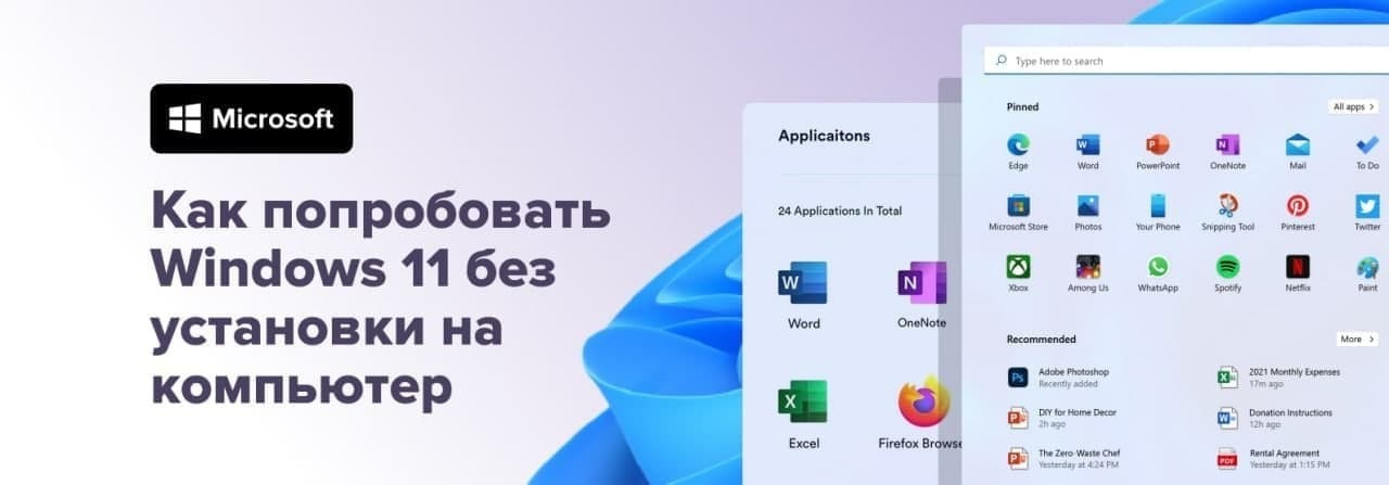 Windows 11 стоит ли переходить - Моё, Windows 11, Windows, Microsoft, IT, IT News