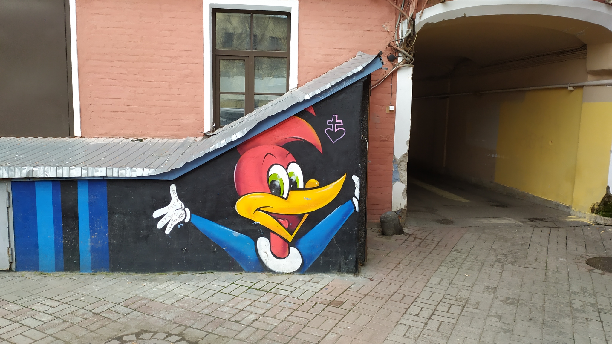 Graffiti and interesting places in St. Petersburg part 9 - Saint Petersburg, Interesting, Street art, Street artists, Longpost