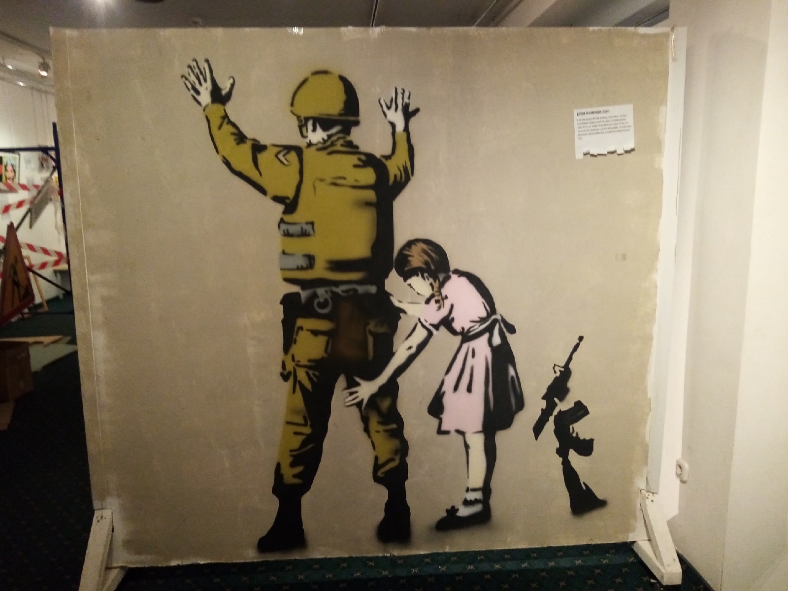 Зал banksy