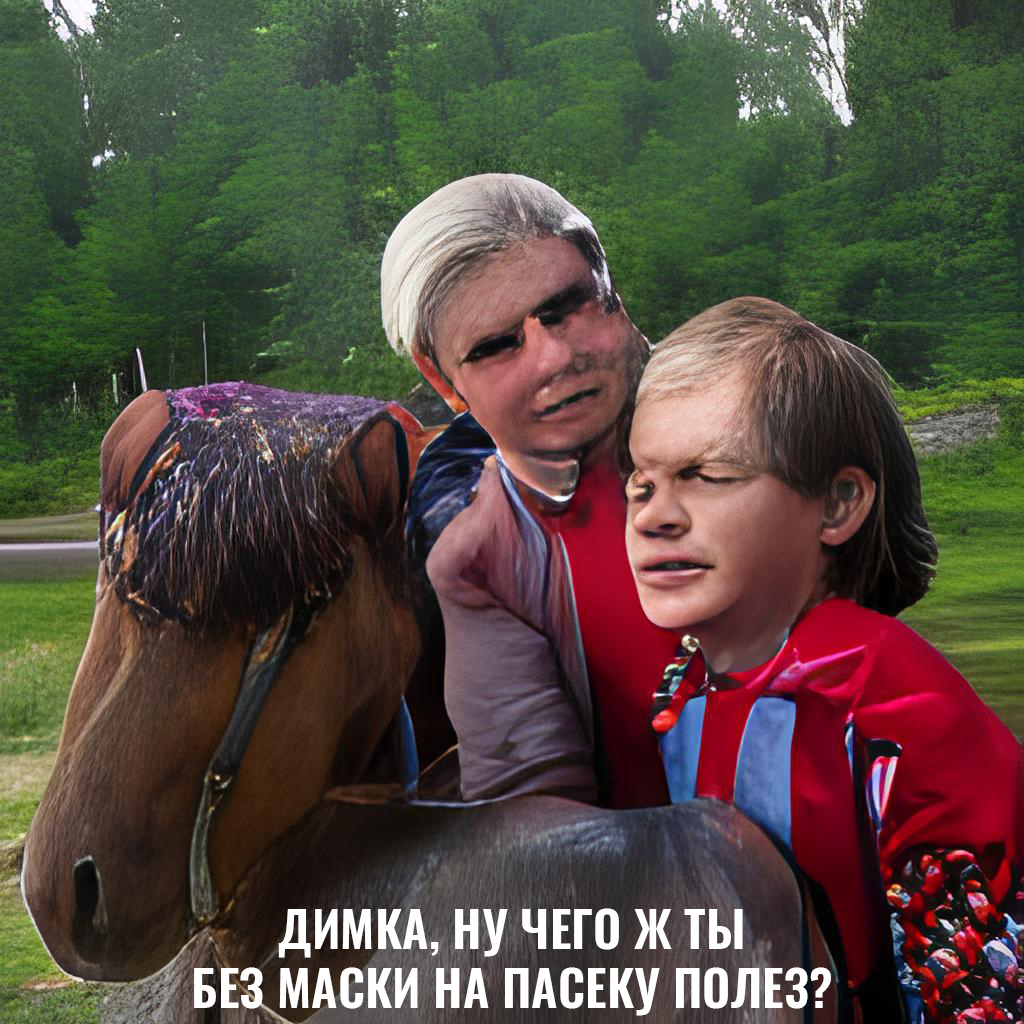 Vladimir Vladimirovich Putin rides a horse in the forest - Sberbank, RuDALL-E neural network, Painting, Picture with text, Artificial Intelligence, Humor, Strange humor