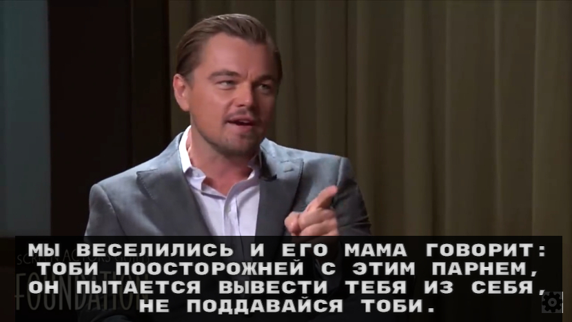 Cautious mom of best friend - Leonardo DiCaprio, Tobey Maguire, Actors and actresses, Celebrities, Storyboard, Mum, Casting, Audition, Interview, The photo, Longpost