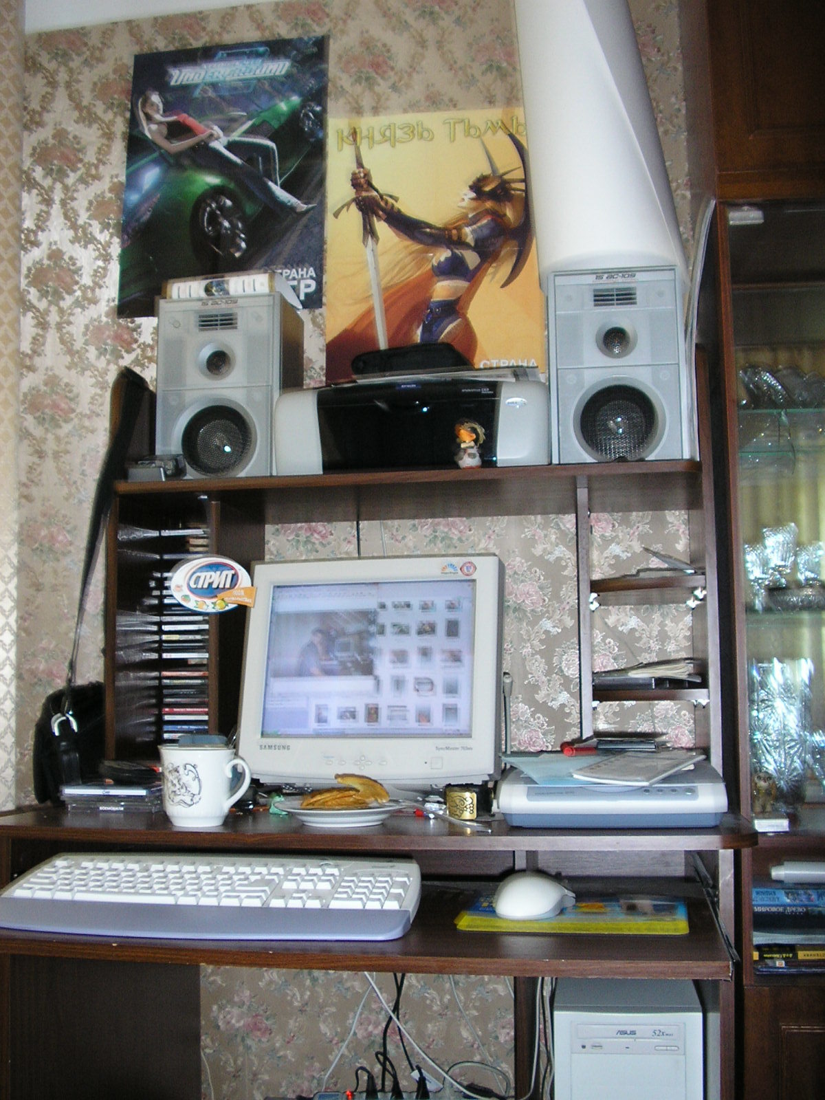 First PC and some peripherals circa 2004 - My, Old pc, Keyboard, A wave of posts, Longpost