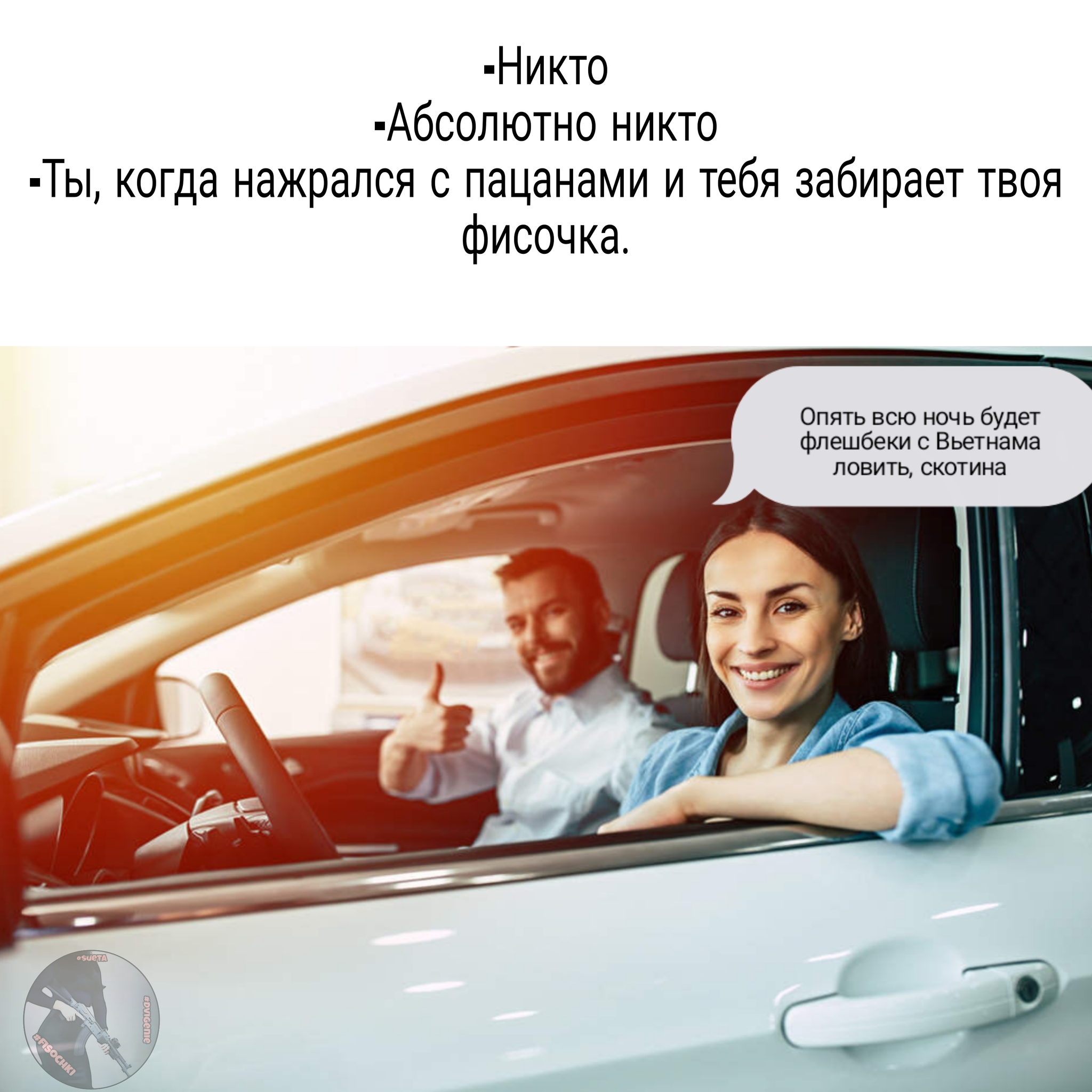 Автомемы | Пикабу