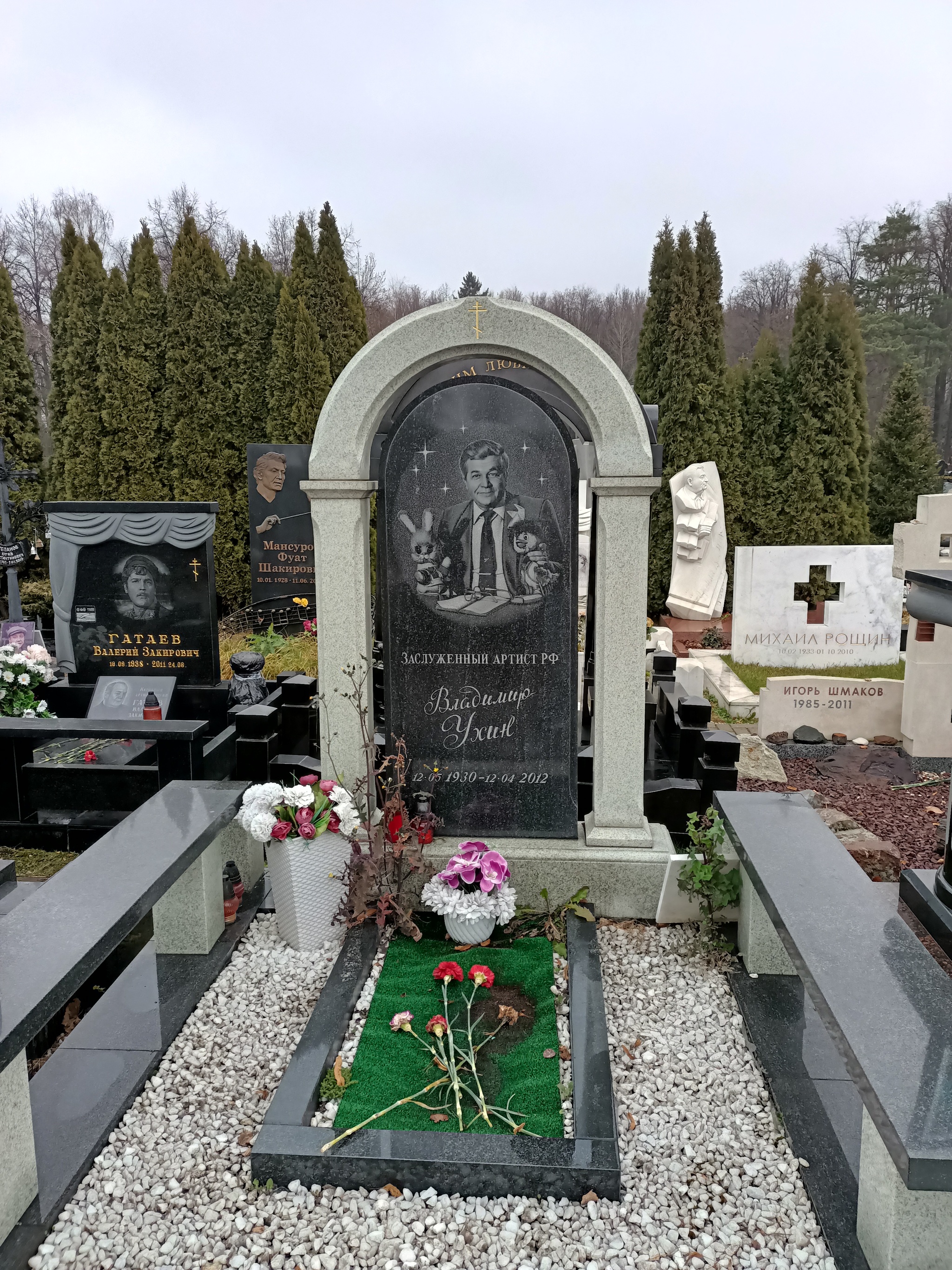 Graves of famous people. (Troekurovskoye cemetery) part 3 - My, Cemetery, To be remembered, Memory, Andrey Myagkov, Longpost, Valentin Gaft, Vasily Stalin, Boris Klyuev, Igor Kvasha, Victor Proskurin, Georgy Grechko, Sergey Mavrodi