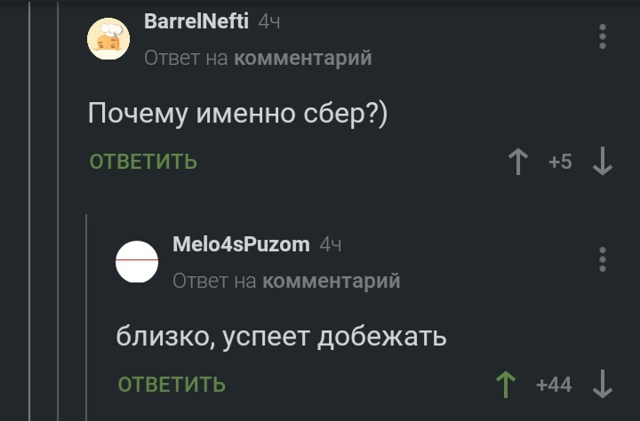 Sberbank is always there - Comments, Comments on Peekaboo, Screenshot, Sberbank, Страховка